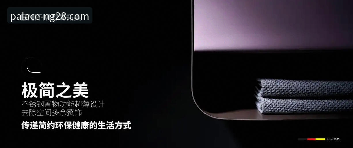 南宫28NG28网页版与客户端对比：2026新版如何选择？