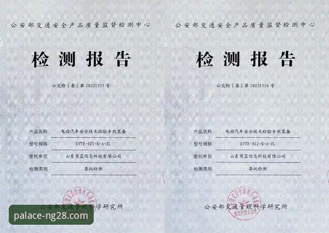 南宫28NG28安装包安全吗 南宫28平台发布v2.1.3新版安装包,安全性能成焦点