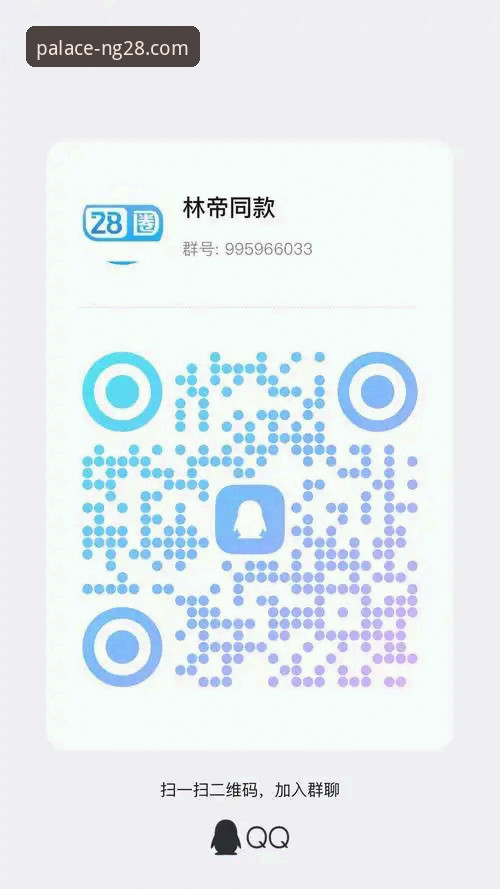 南宫28平台登录问题完整解决指南：从根源排查到流畅访问