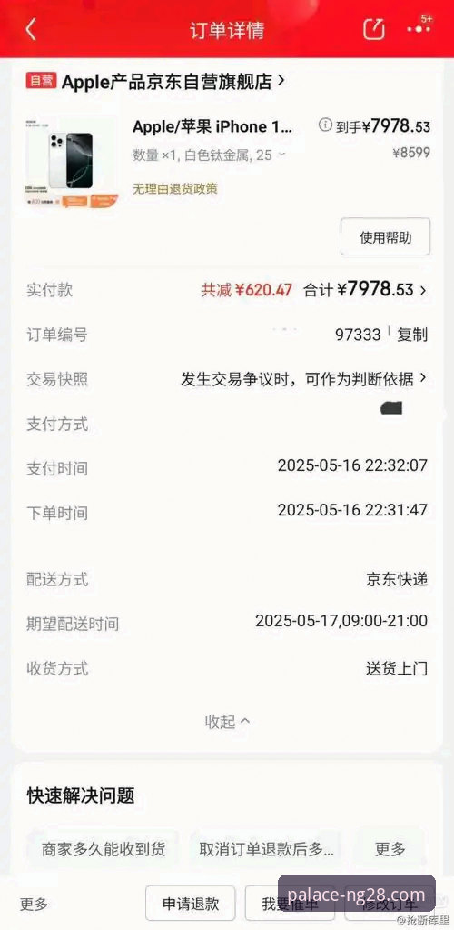 南宫28NG28下载安装与2026新版使用完整指南