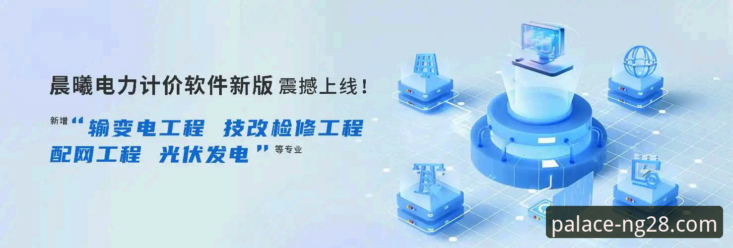 南宫28NG28登录问题 南宫28NG28官方登录入口2026 vs 旧版:全面解析登录问题与升级方案